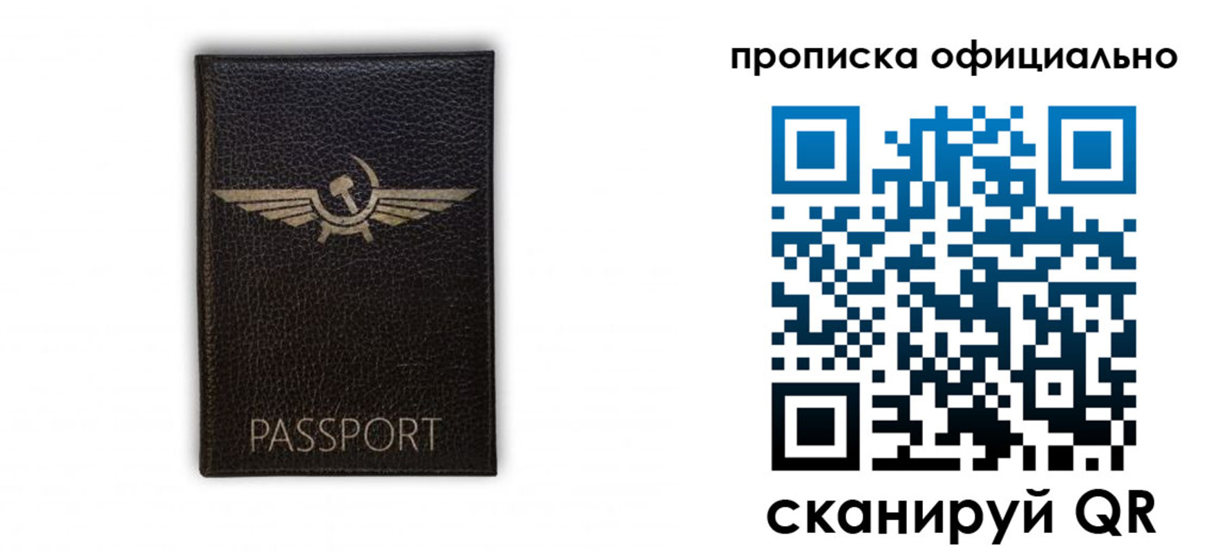 временная прописка в Сертолово
