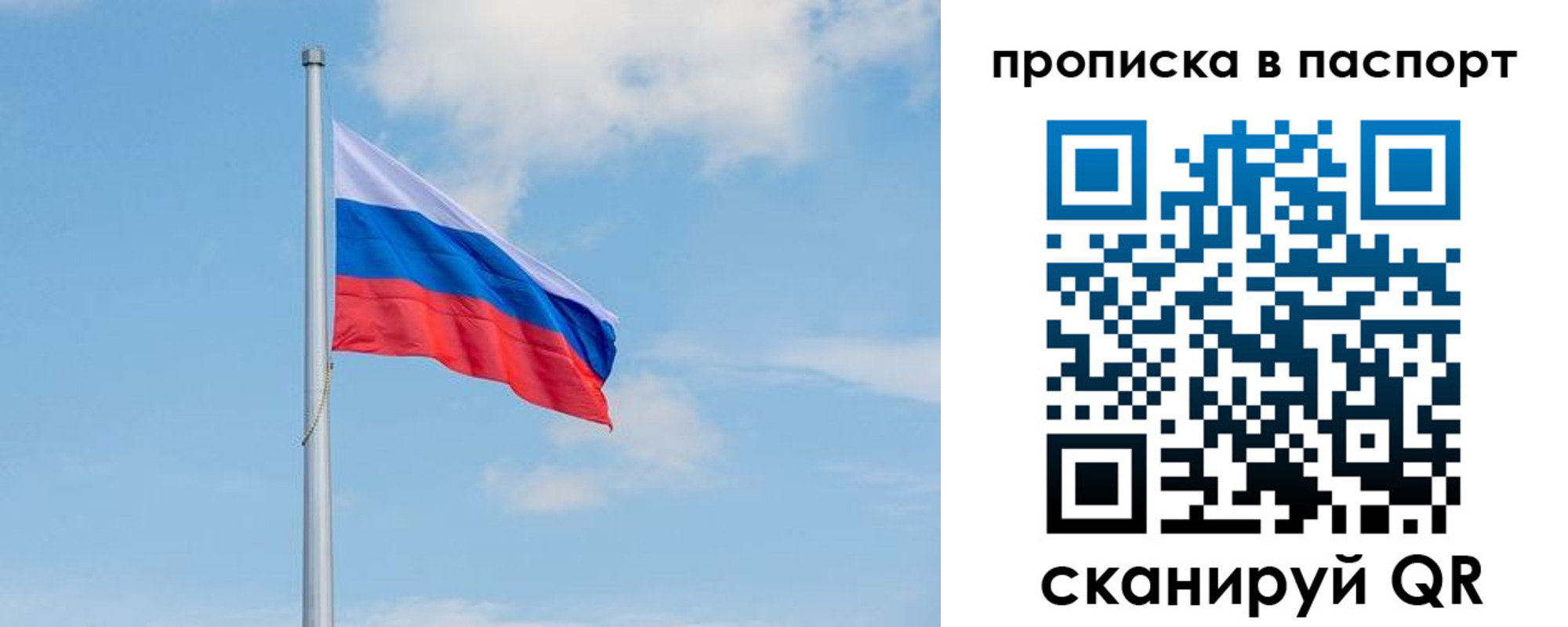 временная регистрация в квартире в Сертолово